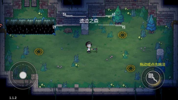 魔法工艺手游官方版1