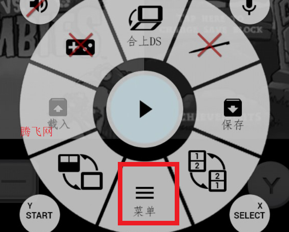 植物大战僵尸内置功能菜单MOD版手游(植物大战僵尸DS)