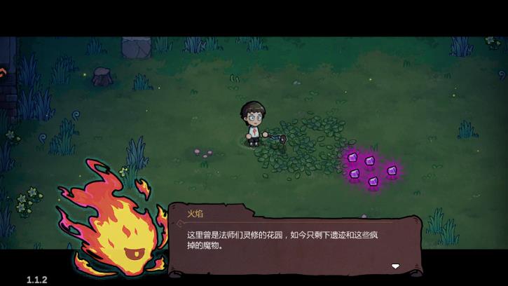 魔法工艺手游官方版5