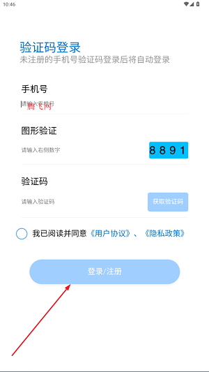 全安驾考app正版