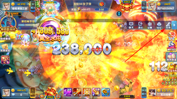 鱼丸游戏官方版