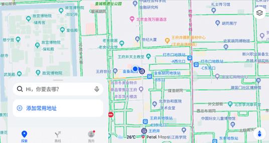 华为Petal地图app最新版