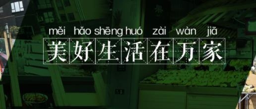 华润万家app最新版