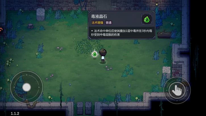 魔法工艺手游官方版3