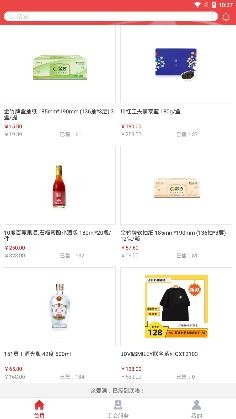 五粮液家园app官方版