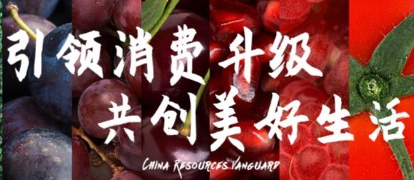 华润万家app最新版