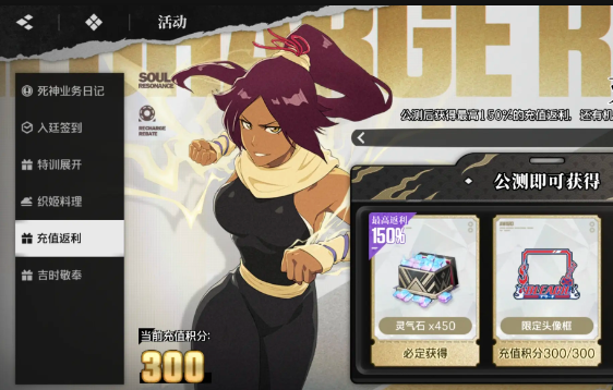 境界刀鸣游戏官方版