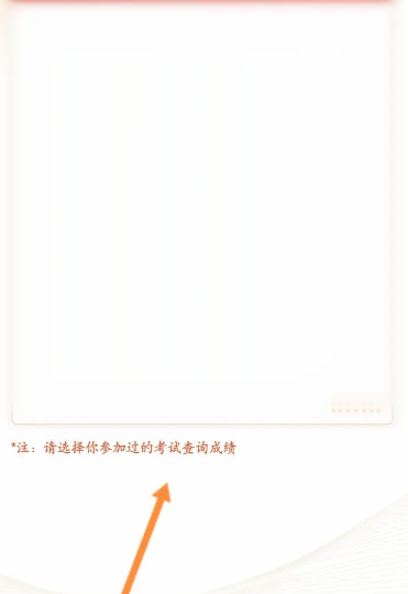 学科网官方登录版