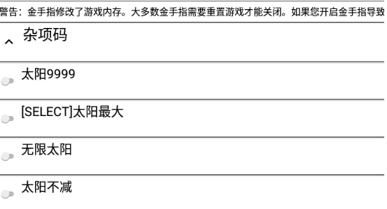 植物大战僵尸内置功能菜单MOD版手游(植物大战僵尸DS)