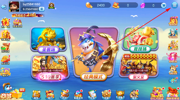 街机金蟾捕鱼官方正版 街机金蟾捕鱼官方正版