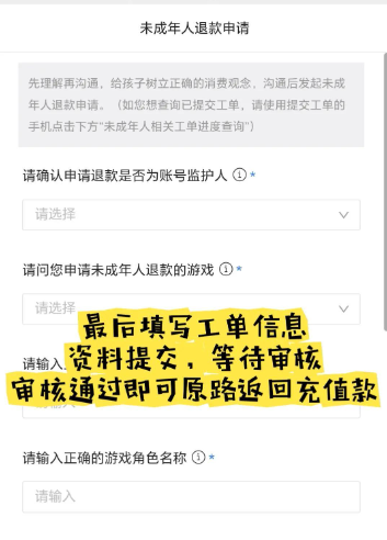 超自然行动组官方版本手游