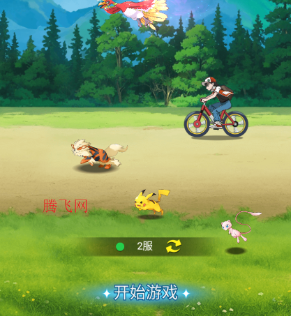 梦想与征程游戏手机版