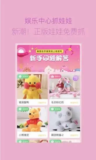 海报工厂app2
