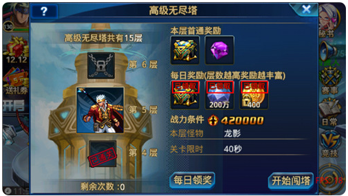 时空猎人最新版