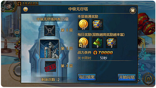 时空猎人最新版