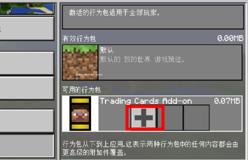 Minecraft我的世界国际服 Minecraft我的世界国际服