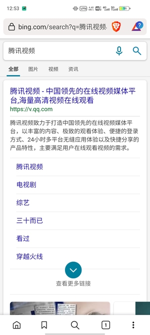 Brave浏览器最新版2022