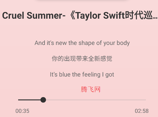 青听音乐app手机版 青听音乐app手机版