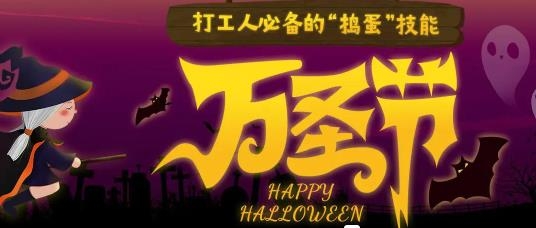 易企秀设计app最新版