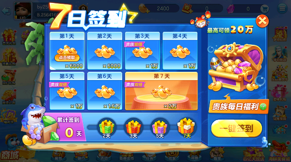 街机金蟾捕鱼官方正版 街机金蟾捕鱼官方正版