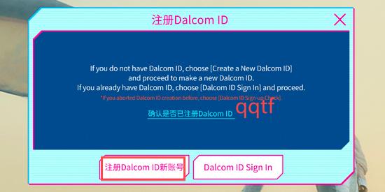 SuperStar STARSHIP官方版