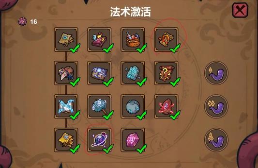 魔法工艺手游官方版