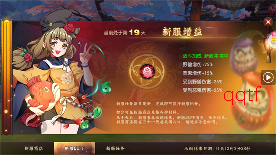 侍魂胧月传说1折免费版