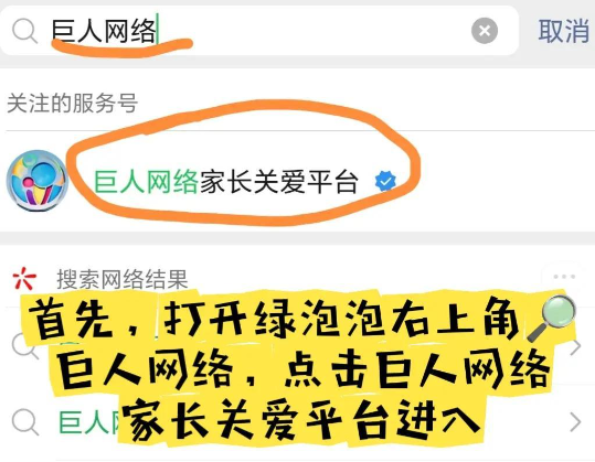 超自然行动组官方版本手游