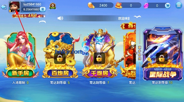 街机金蟾捕鱼官方正版 街机金蟾捕鱼官方正版