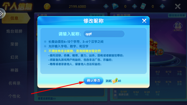 鱼丸游戏官方版