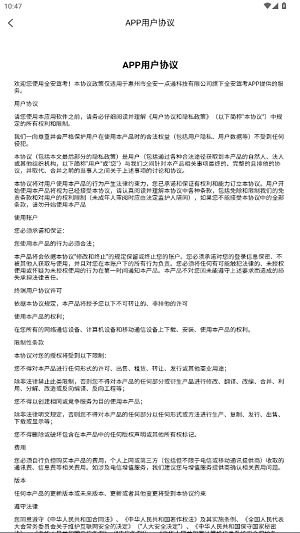 全安驾考app正版