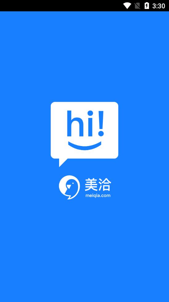 美洽客服系统官方版0