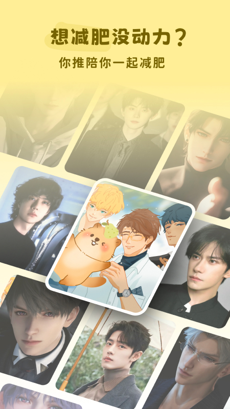 卡鲁狸软件最新版(改名轻卡日常)3