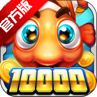 街机金蟾捕鱼官方正版