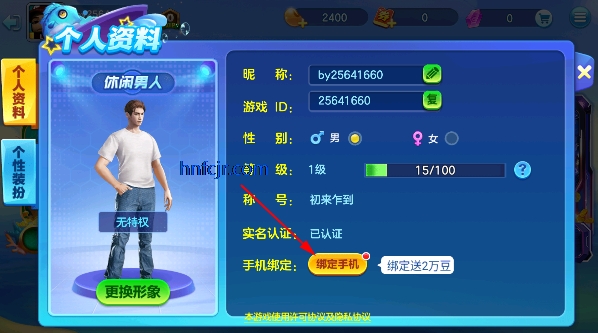 街机金蟾捕鱼官方正版 街机金蟾捕鱼官方正版