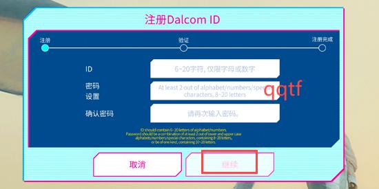 SuperStar STARSHIP官方版