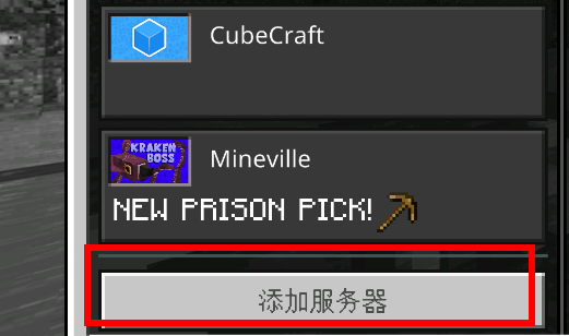 Minecraft我的世界国际服 Minecraft我的世界国际服