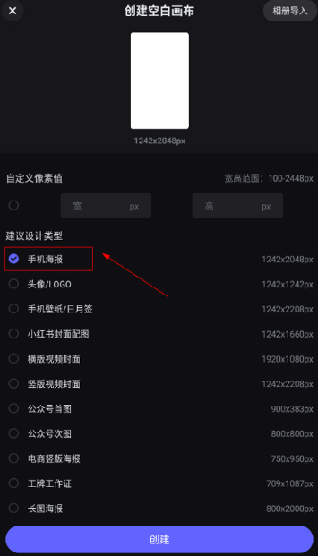 美图设计室官方版app(原海报工厂) 美图设计室官方版app(原海报工厂)