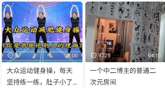 抖音精选APP官方版(原青桃视频)