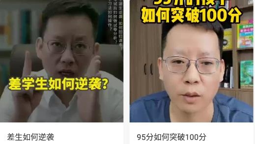 牛蛙圈错题集最新版