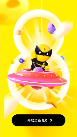 游侠客旅行app官方版