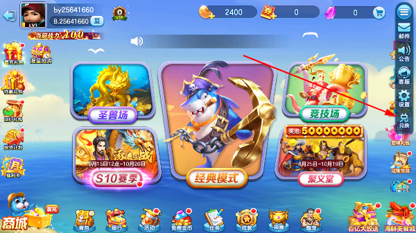 街机金蟾捕鱼官方正版 街机金蟾捕鱼官方正版