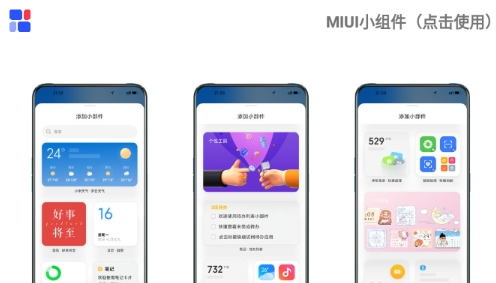 安卓仿苹果ios主题库app官方版