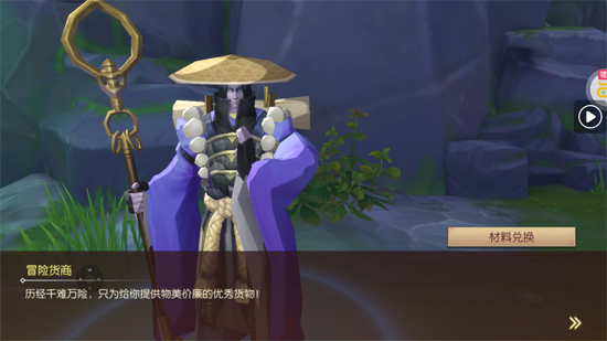 侍魂胧月传说1折免费版