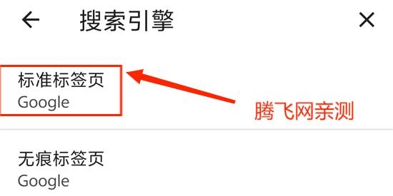 Brave浏览器最新版2024