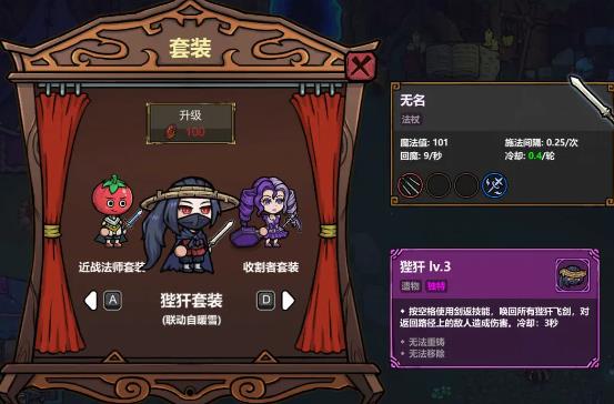 魔法工艺手游官方版