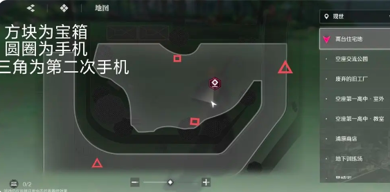 境界刀鸣游戏官方版