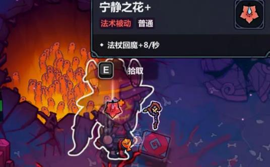 魔法工艺手游官方版