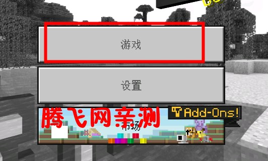 Minecraft我的世界国际服 Minecraft我的世界国际服