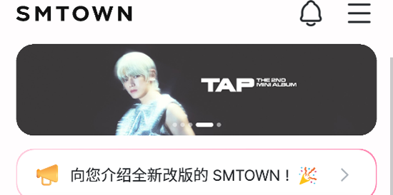 SMTOWN OFFICIAL最新版 SMTOWN OFFICIAL最新版